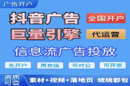 时尚博主如何利用SEM托管服务扩大影响力