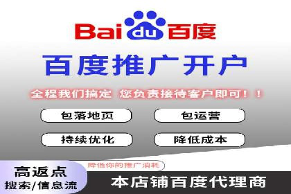 掌握SEM竞价培训技巧，提升广告投放效果
